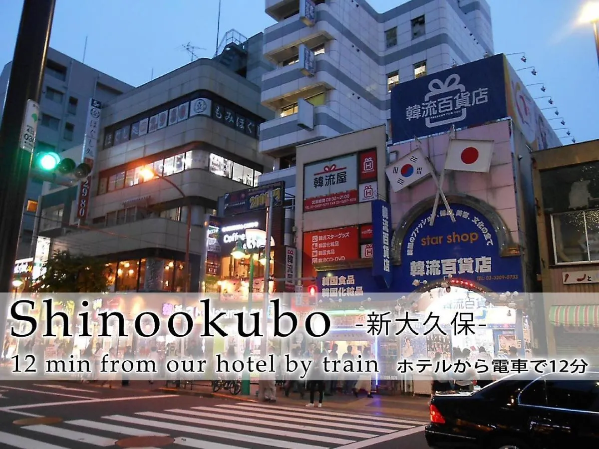 Hotel Abest Meguro / Vacation Stay 71402 Tokio