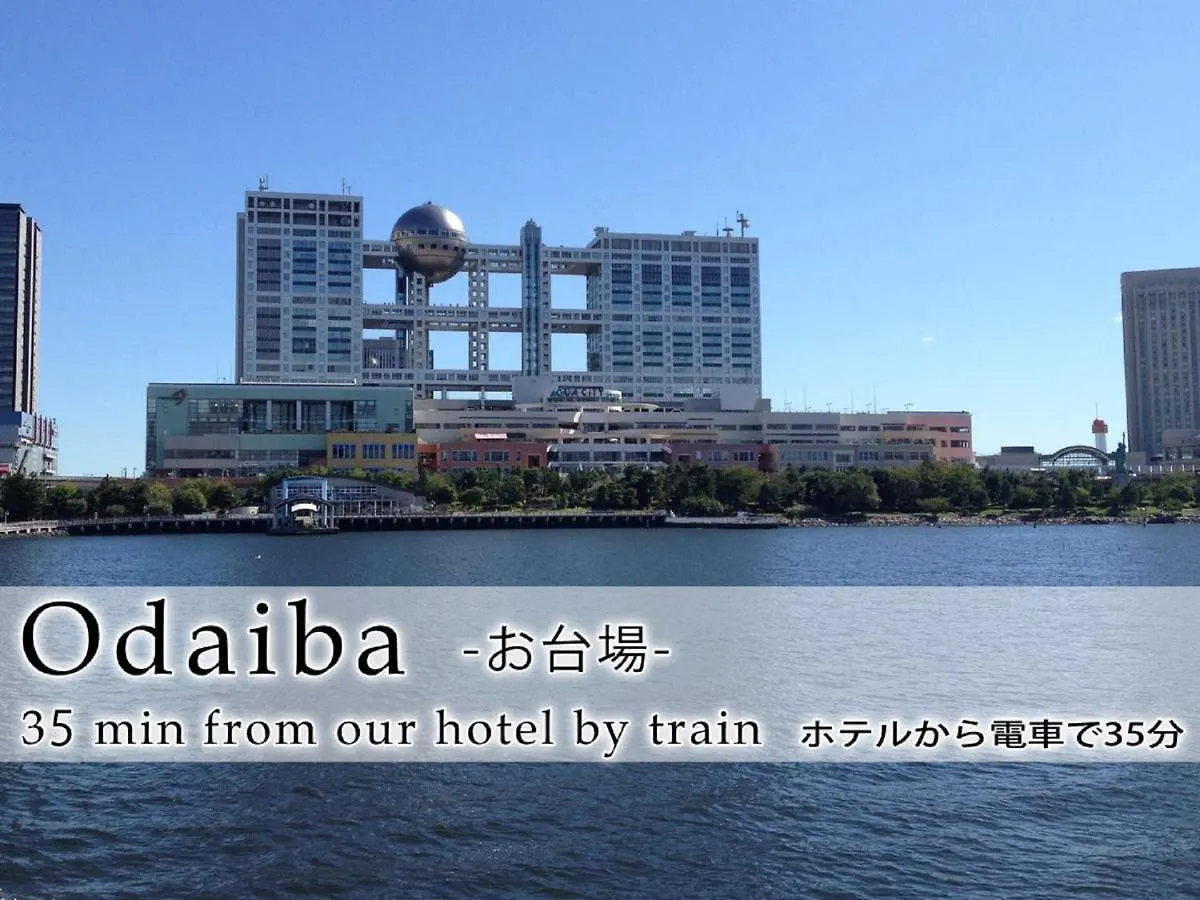 Hotel Abest Meguro / Vacation Stay 71402 Tokio 2*,  Japonia