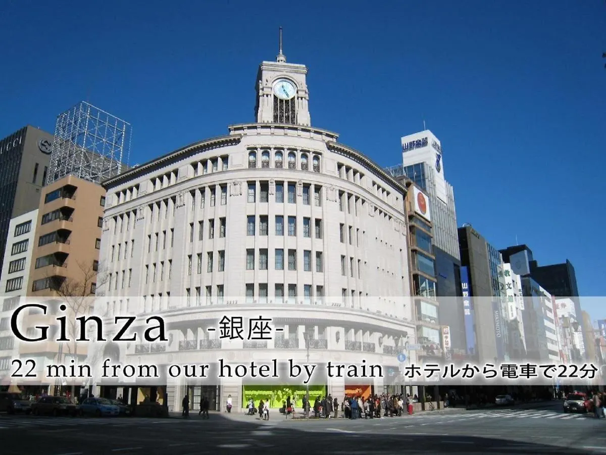 Hotel Abest Meguro / Vacation Stay 71402 Tokio
